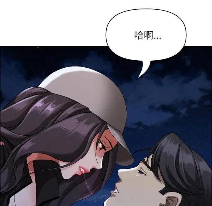 漫画《贵妇的专属保镳》第35话第144张图