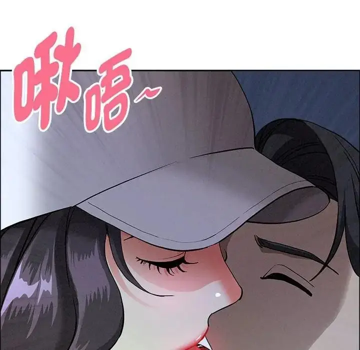 漫画《贵妇的专属保镳》第35话第153张图