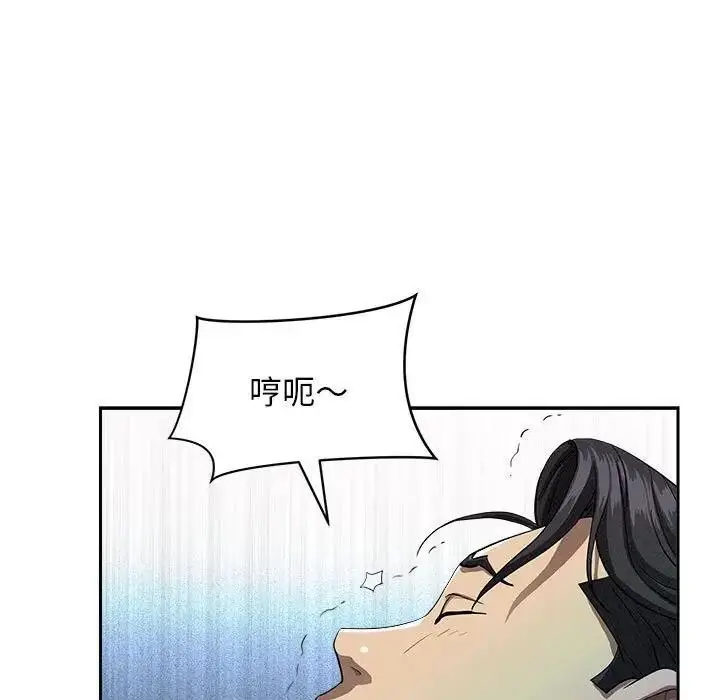 漫画《贵妇的专属保镳》第35话第160张图