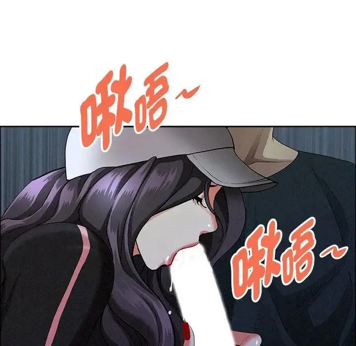 漫画《贵妇的专属保镳》第35话第162张图
