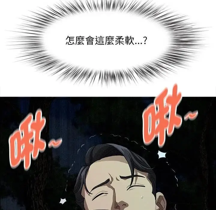 漫画《贵妇的专属保镳》第35话第164张图