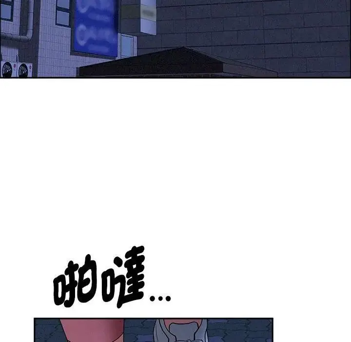 漫画《贵妇的专属保镳》第35话第17张图