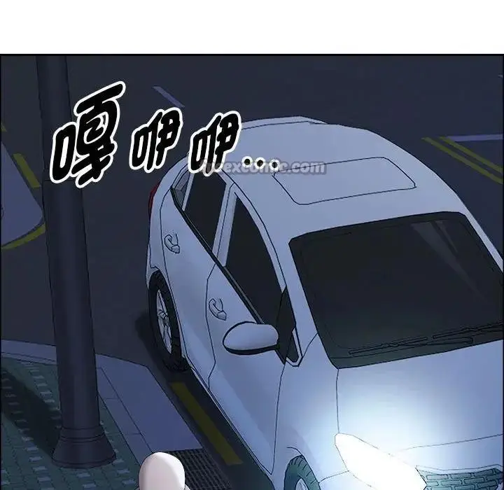 漫画《贵妇的专属保镳》第35话第28张图