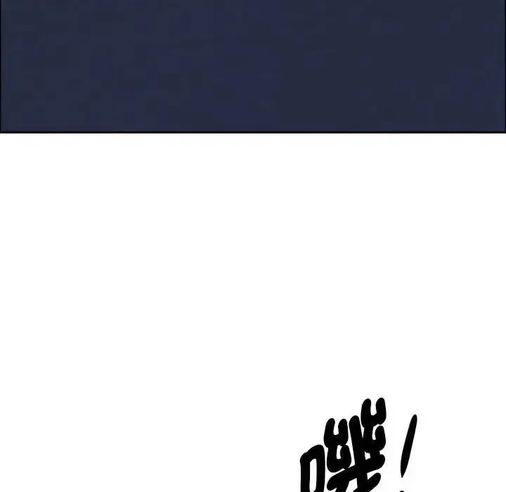 漫画《贵妇的专属保镳》第35话第30张图