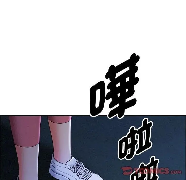 漫画《贵妇的专属保镳》第35话第75张图