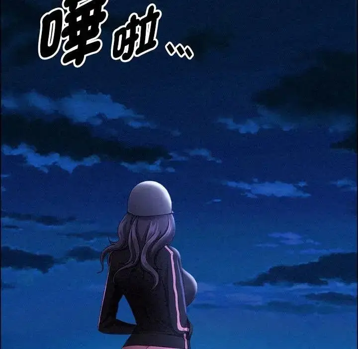 漫画《贵妇的专属保镳》第35话第78张图