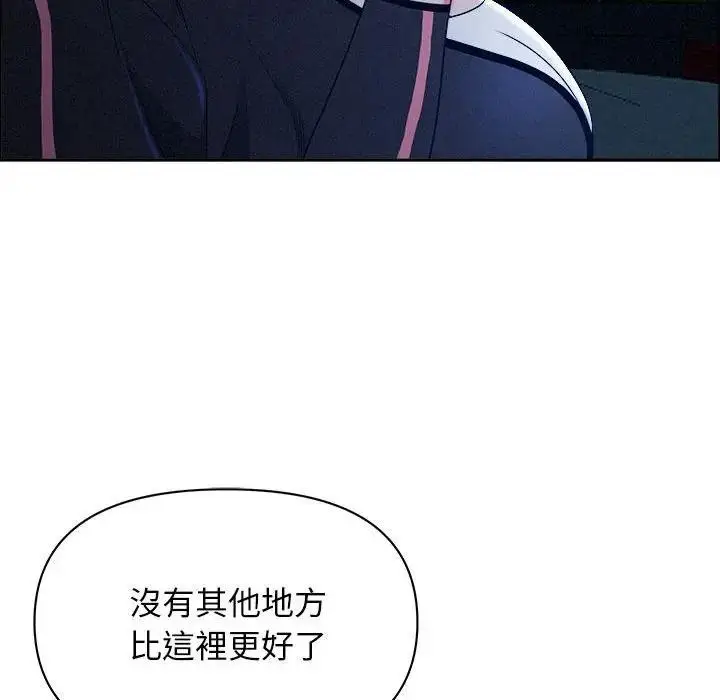 漫画《贵妇的专属保镳》第35话第91张图