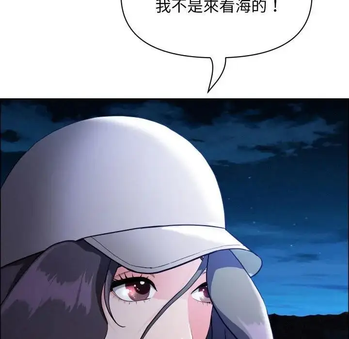 漫画《贵妇的专属保镳》第35话第99张图