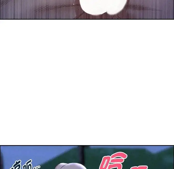 漫画《贵妇的专属保镳》第36话第111张图