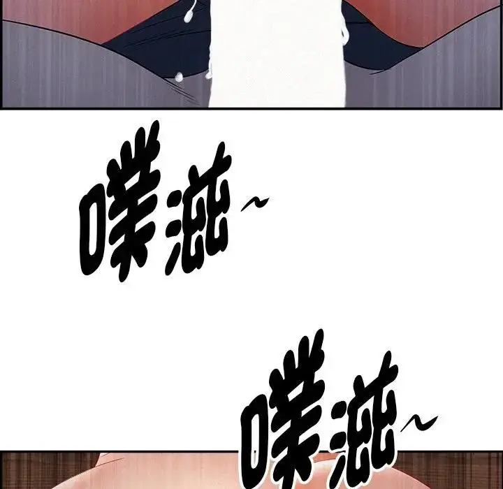 漫画《贵妇的专属保镳》第36话第125张图