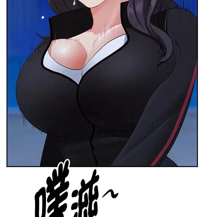 漫画《贵妇的专属保镳》第36话第128张图