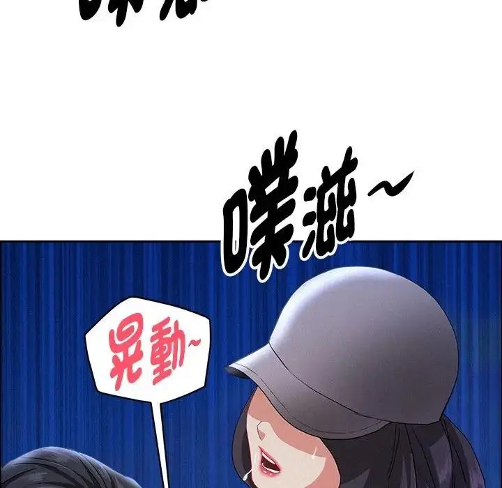 漫画《贵妇的专属保镳》第36话第129张图