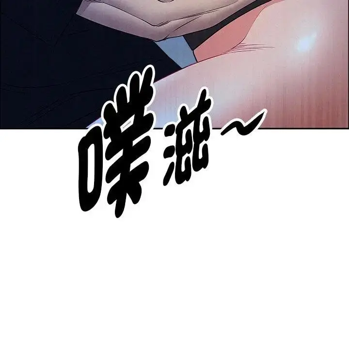 漫画《贵妇的专属保镳》第36话第131张图