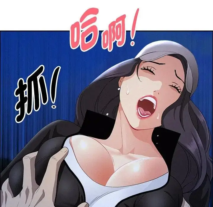 漫画《贵妇的专属保镳》第36话第132张图