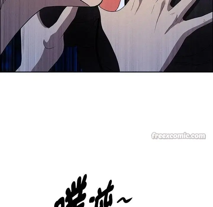 漫画《贵妇的专属保镳》第36话第140张图