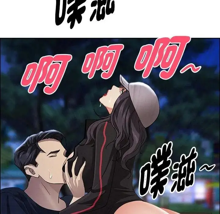 漫画《贵妇的专属保镳》第36话第141张图