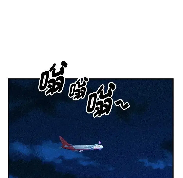 漫画《贵妇的专属保镳》第36话第143张图
