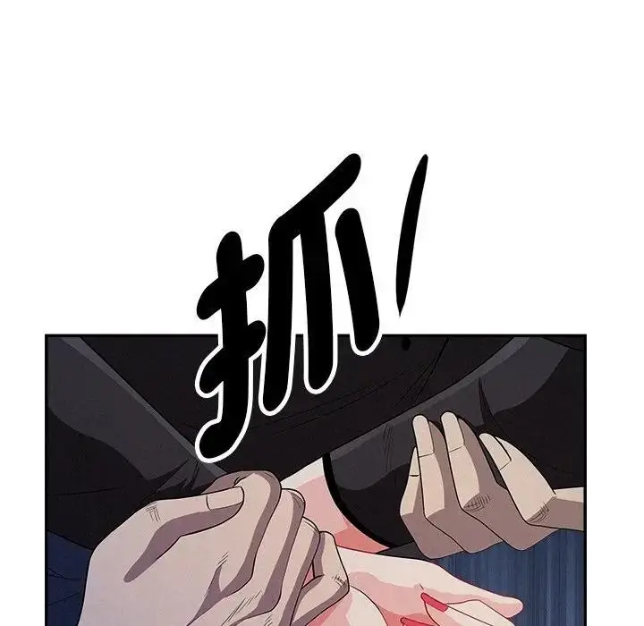漫画《贵妇的专属保镳》第36话第147张图