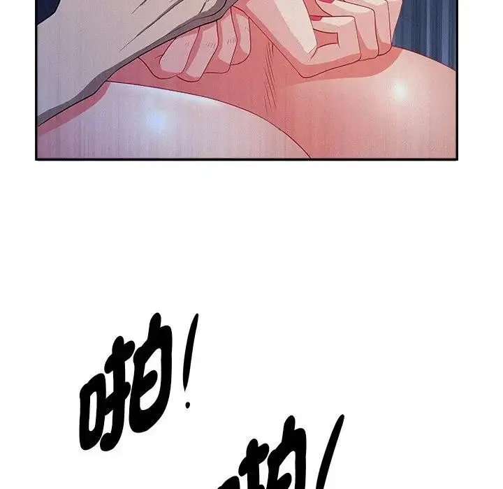 漫画《贵妇的专属保镳》第36话第148张图