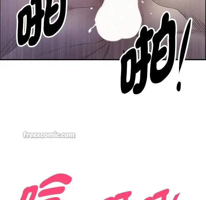 漫画《贵妇的专属保镳》第36话第150张图
