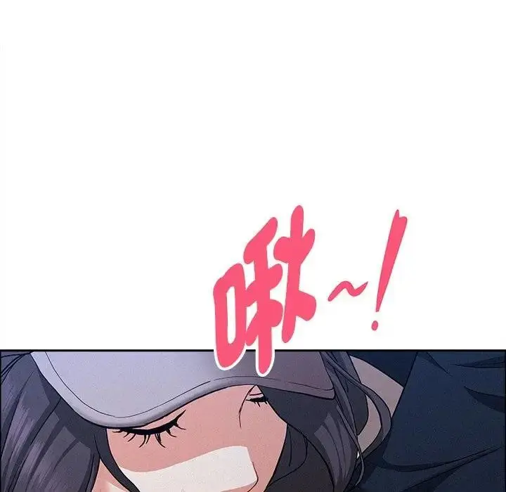 漫画《贵妇的专属保镳》第36话第16张图