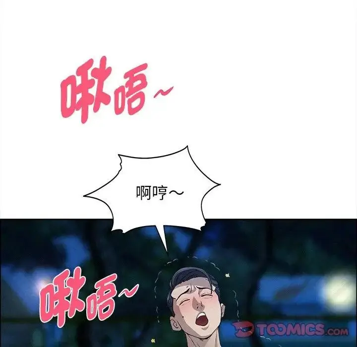 漫画《贵妇的专属保镳》第36话第18张图