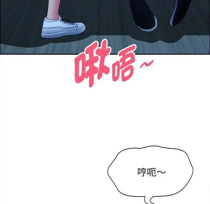 漫画《贵妇的专属保镳》第36话第20张图