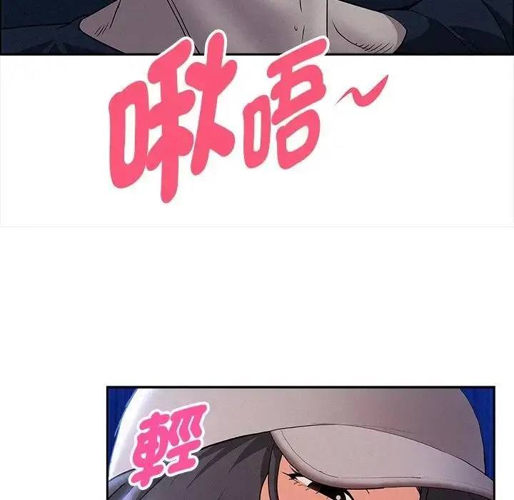 漫画《贵妇的专属保镳》第36话第22张图