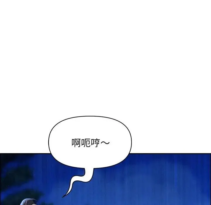 漫画《贵妇的专属保镳》第36话第24张图