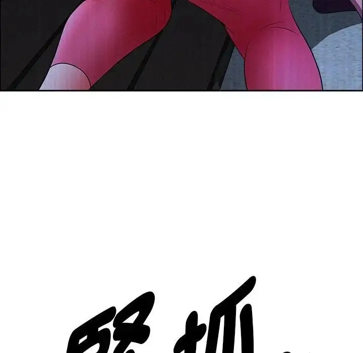 漫画《贵妇的专属保镳》第36话第26张图