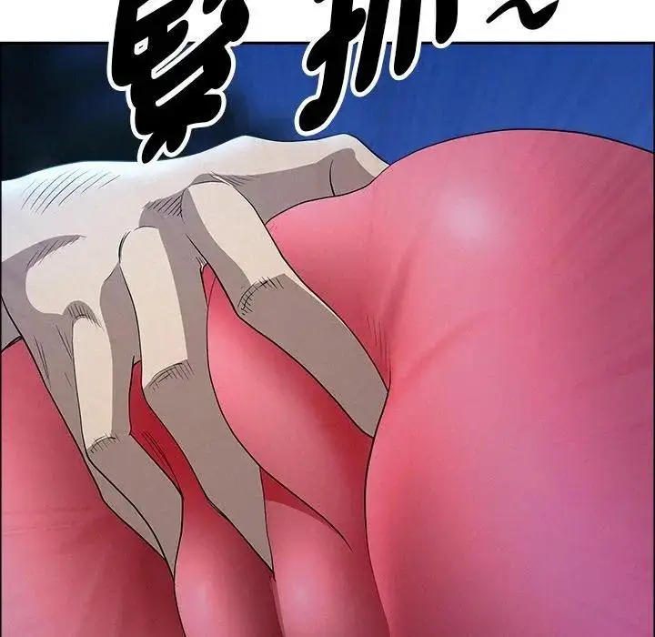 漫画《贵妇的专属保镳》第36话第27张图