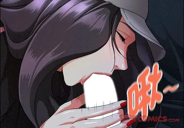 漫画《贵妇的专属保镳》第36话第3张图