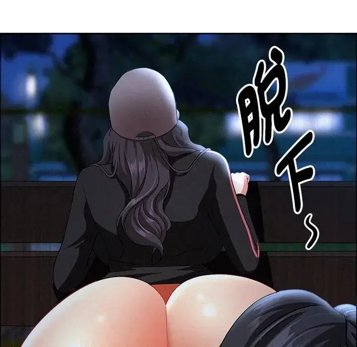 漫画《贵妇的专属保镳》第36话第49张图