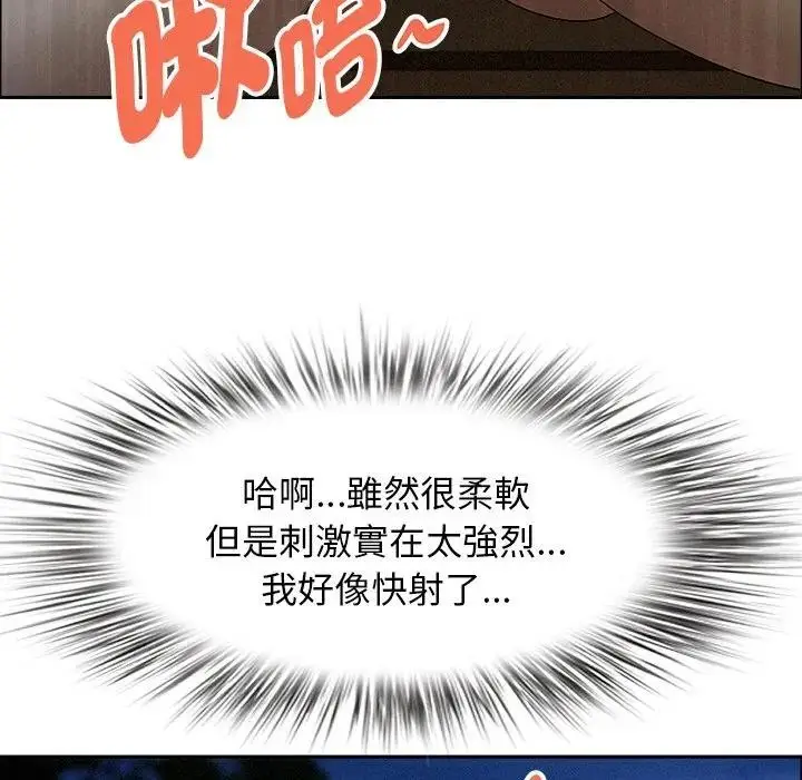 漫画《贵妇的专属保镳》第36话第5张图
