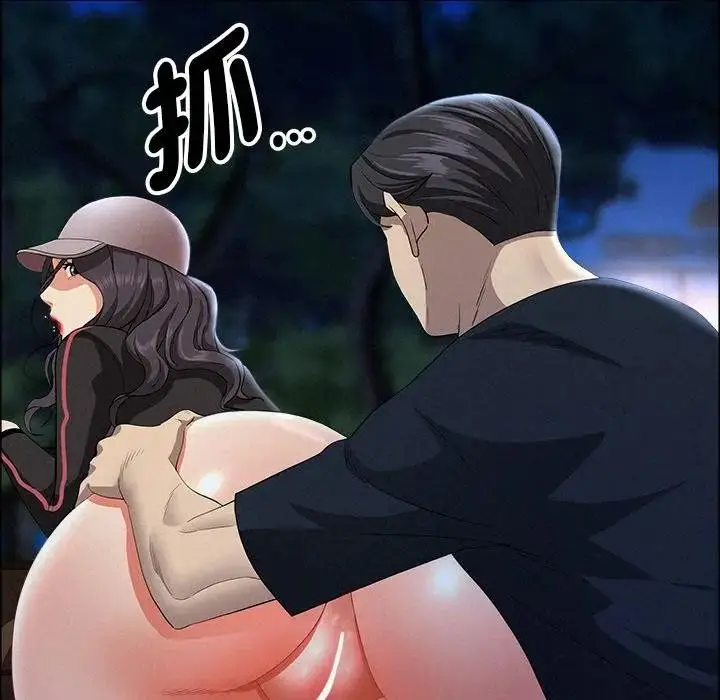 漫画《贵妇的专属保镳》第36话第57张图