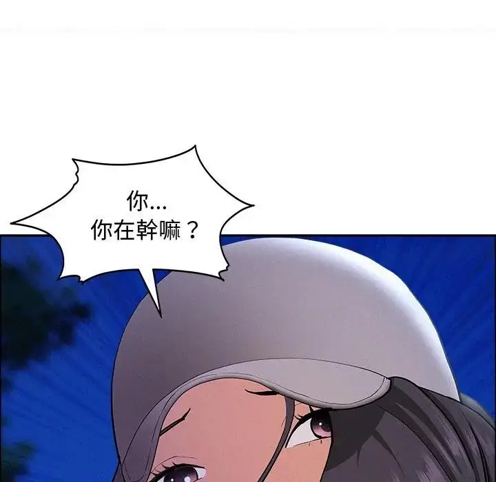 漫画《贵妇的专属保镳》第36话第59张图