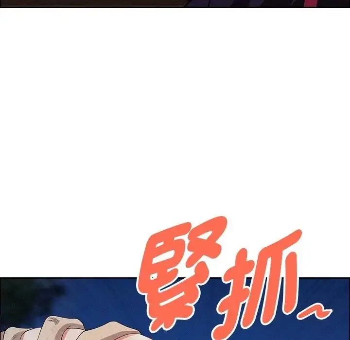 漫画《贵妇的专属保镳》第36话第61张图