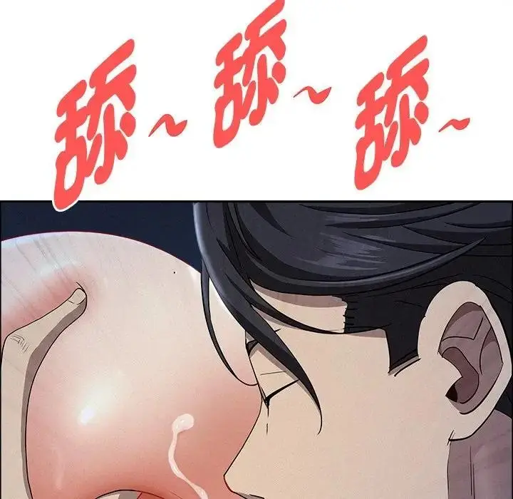 漫画《贵妇的专属保镳》第36话第76张图