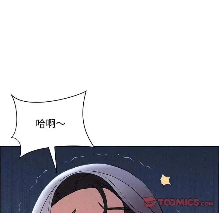 漫画《贵妇的专属保镳》第36话第78张图