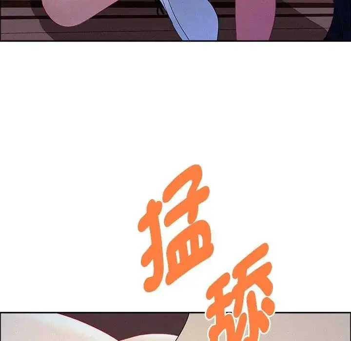 漫画《贵妇的专属保镳》第36话第83张图