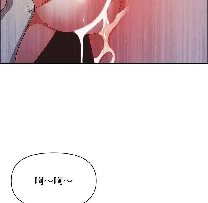 漫画《贵妇的专属保镳》第36话第85张图
