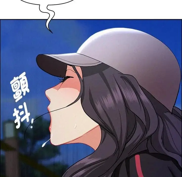 漫画《贵妇的专属保镳》第36话第86张图