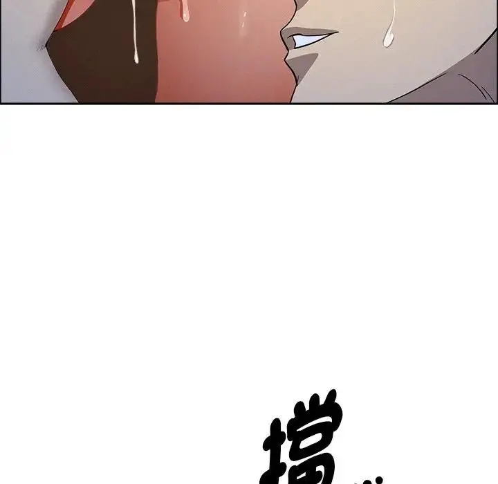 漫画《贵妇的专属保镳》第36话第89张图