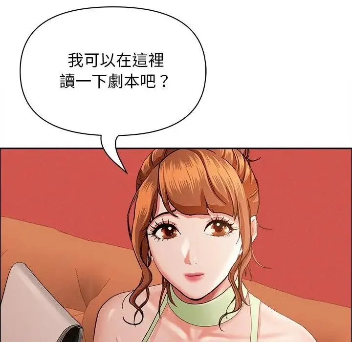 漫画《贵妇的专属保镳》第37话第103张图