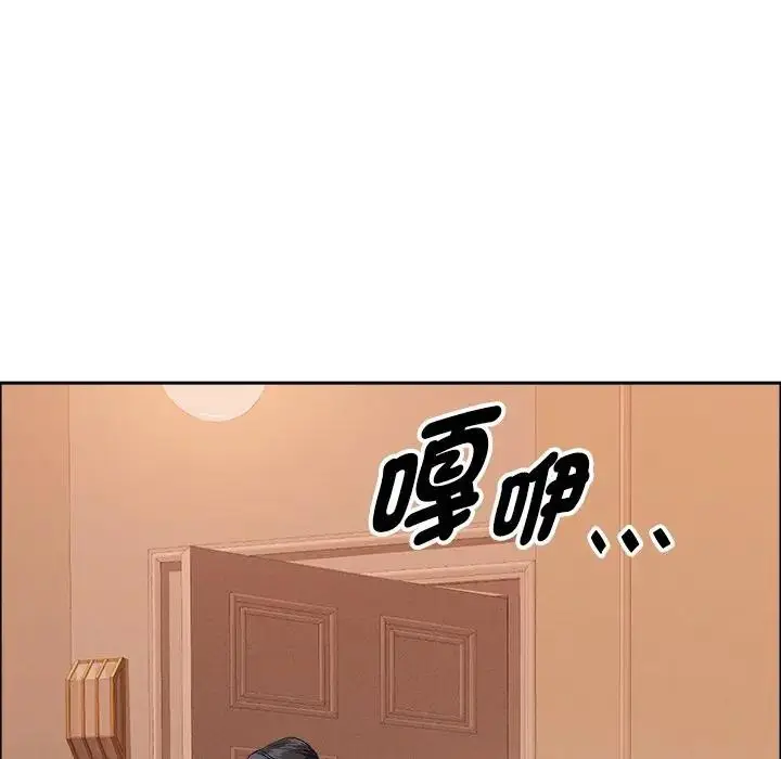 漫画《贵妇的专属保镳》第37话第124张图