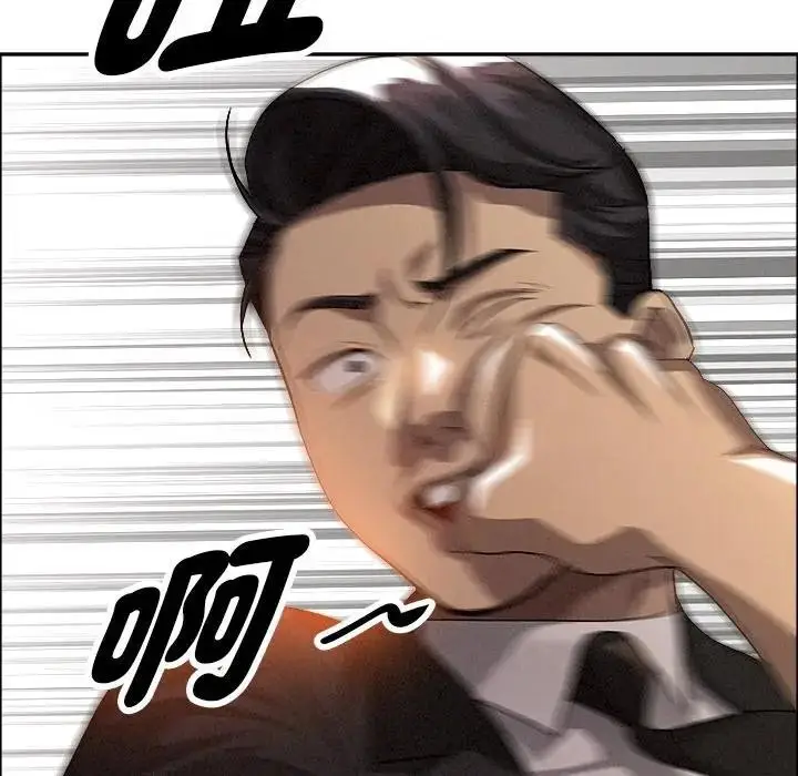 漫画《贵妇的专属保镳》第37话第127张图