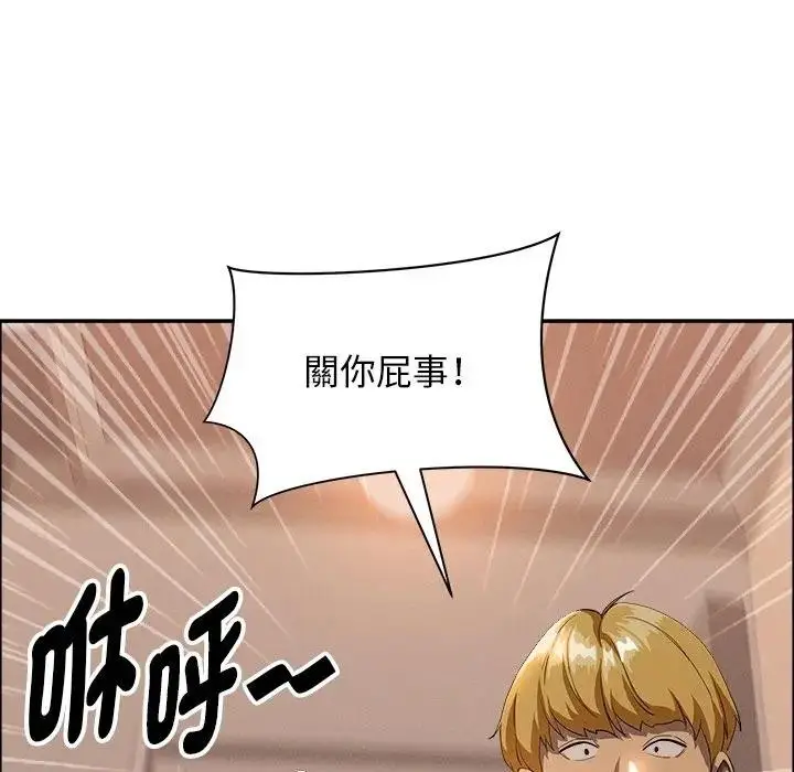 漫画《贵妇的专属保镳》第37话第136张图
