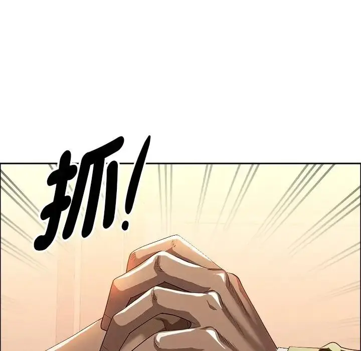 漫画《贵妇的专属保镳》第37话第138张图