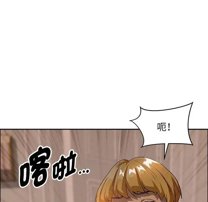 漫画《贵妇的专属保镳》第37话第144张图