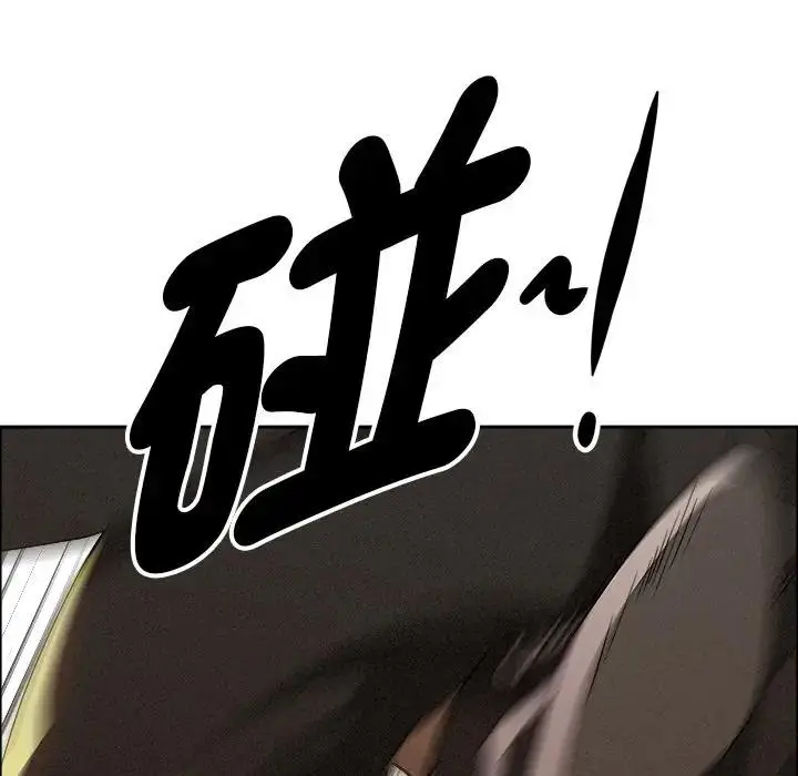 漫画《贵妇的专属保镳》第37话第148张图
